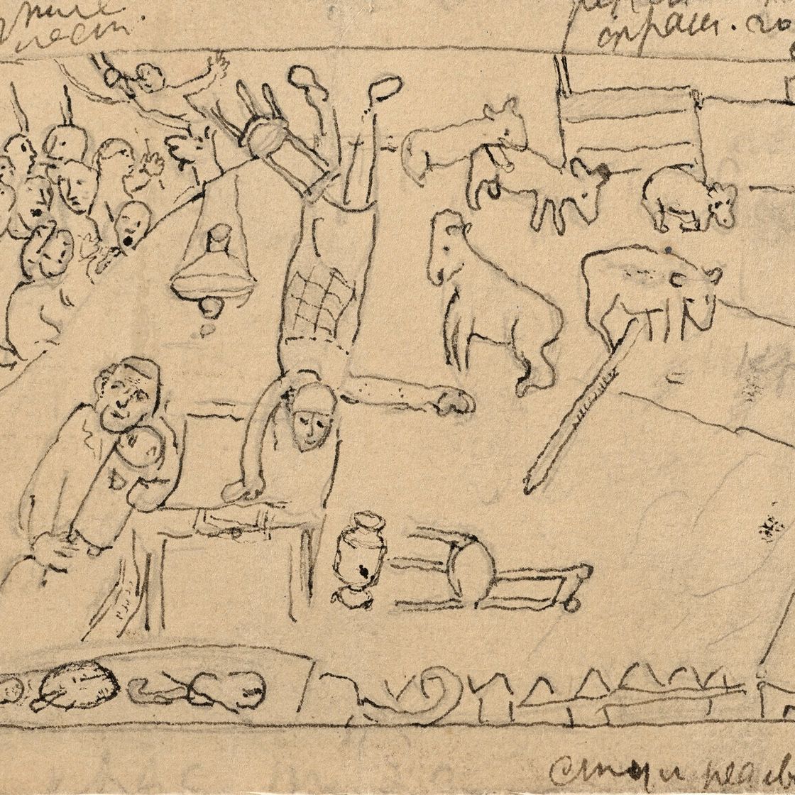 Marc Chagall — Этюд для "Революции"