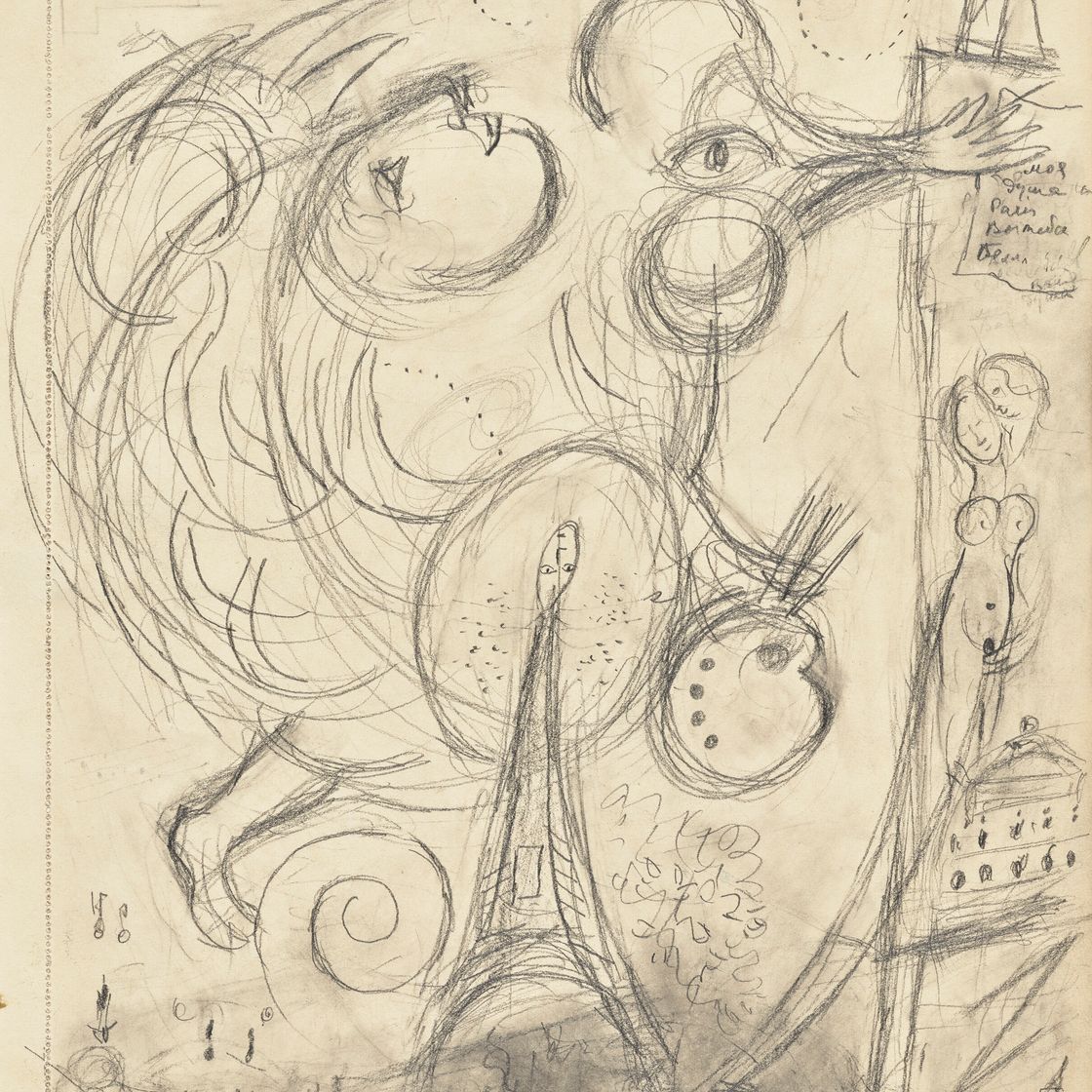 Marc Chagall — Эссе на тему "Улицы мира"