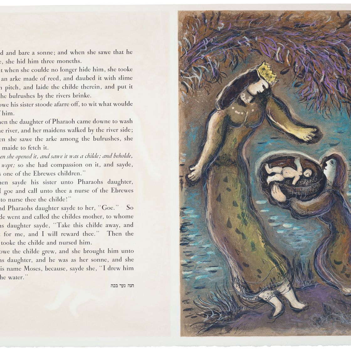 Marc Chagall — "История исхода", Леон Амиэль, Париж, 1966, изображение 3
