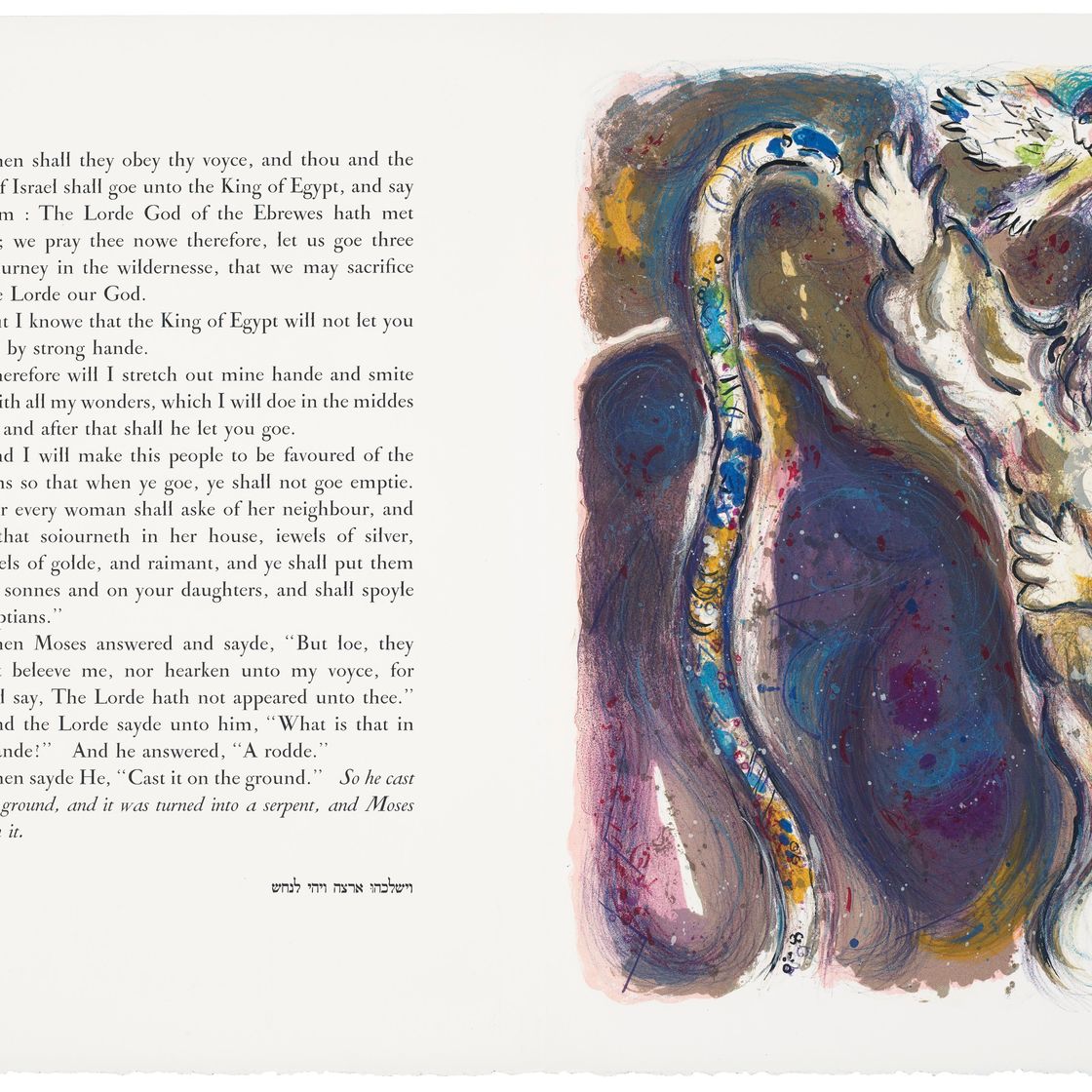 Marc Chagall — "История исхода", Леон Амиэль, Париж, 1966, изображение 6