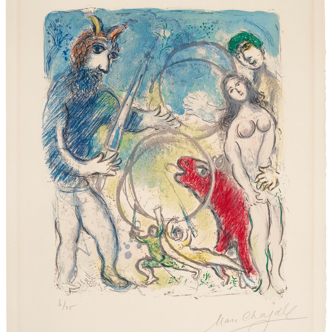 Marc Chagall — А-ля Фам, хочешь отдохнуть?, с Земли Богов
