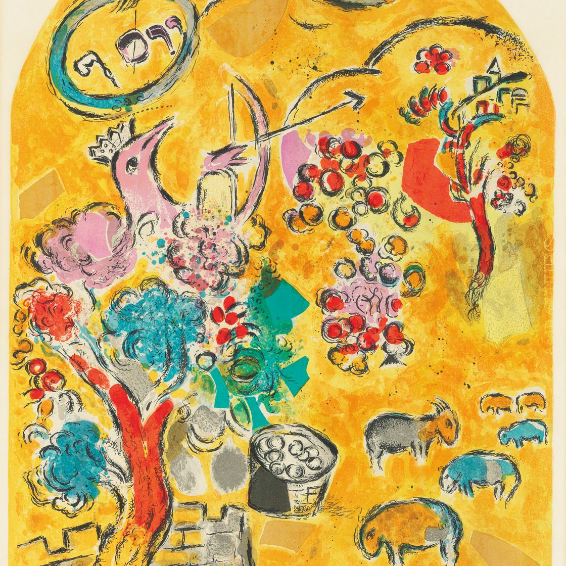 Marc Chagall — Двенадцать макетов витражей для Иерусалима, изображение 12
