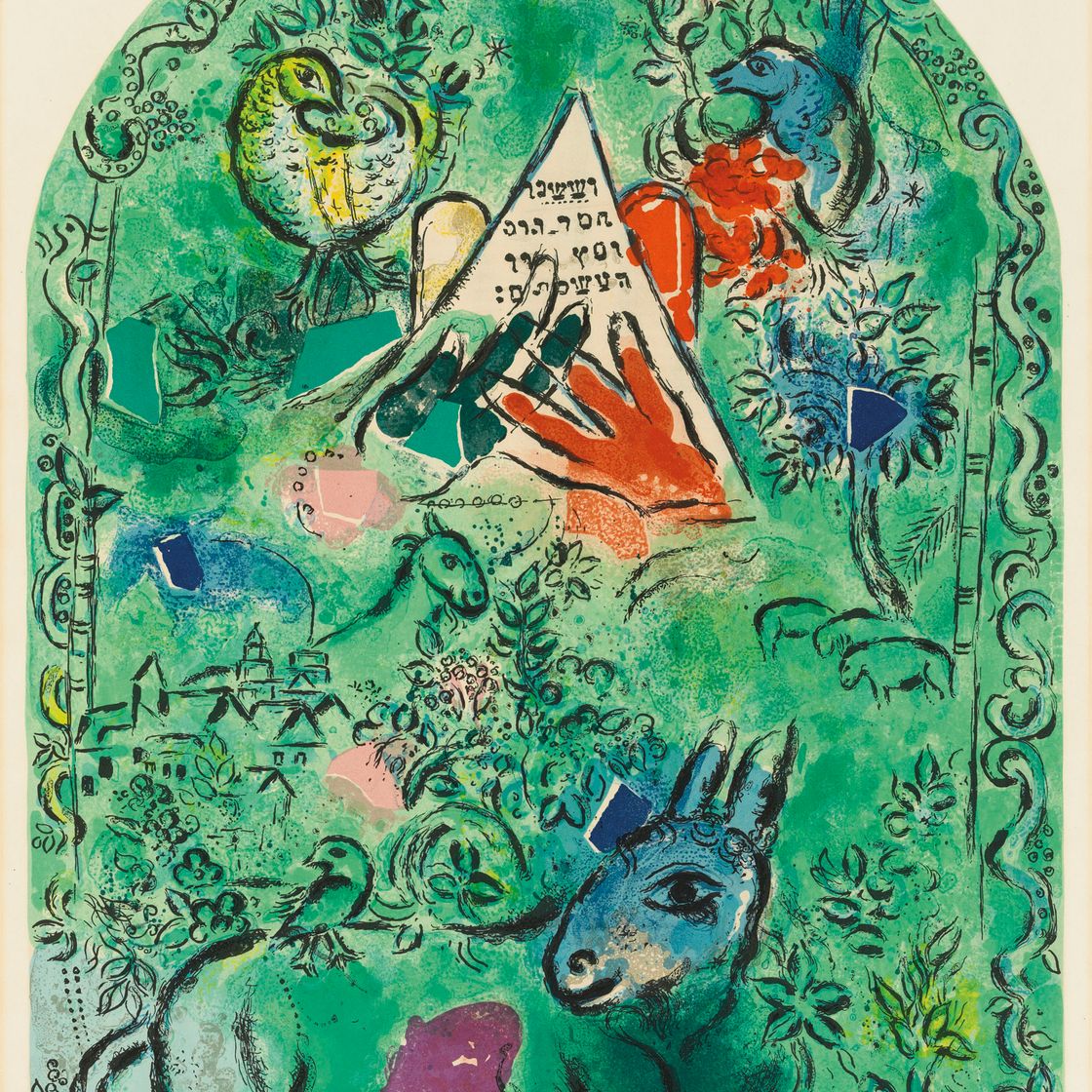 Marc Chagall — Двенадцать макетов витражей для Иерусалима, изображение 7