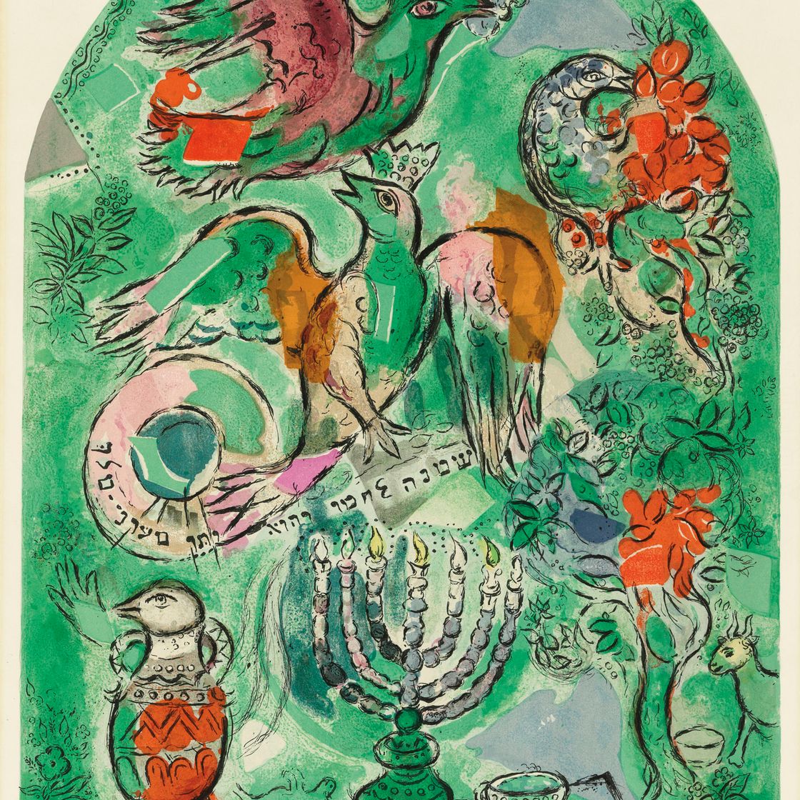 Marc Chagall — Двенадцать макетов витражей для Иерусалима, изображение 10