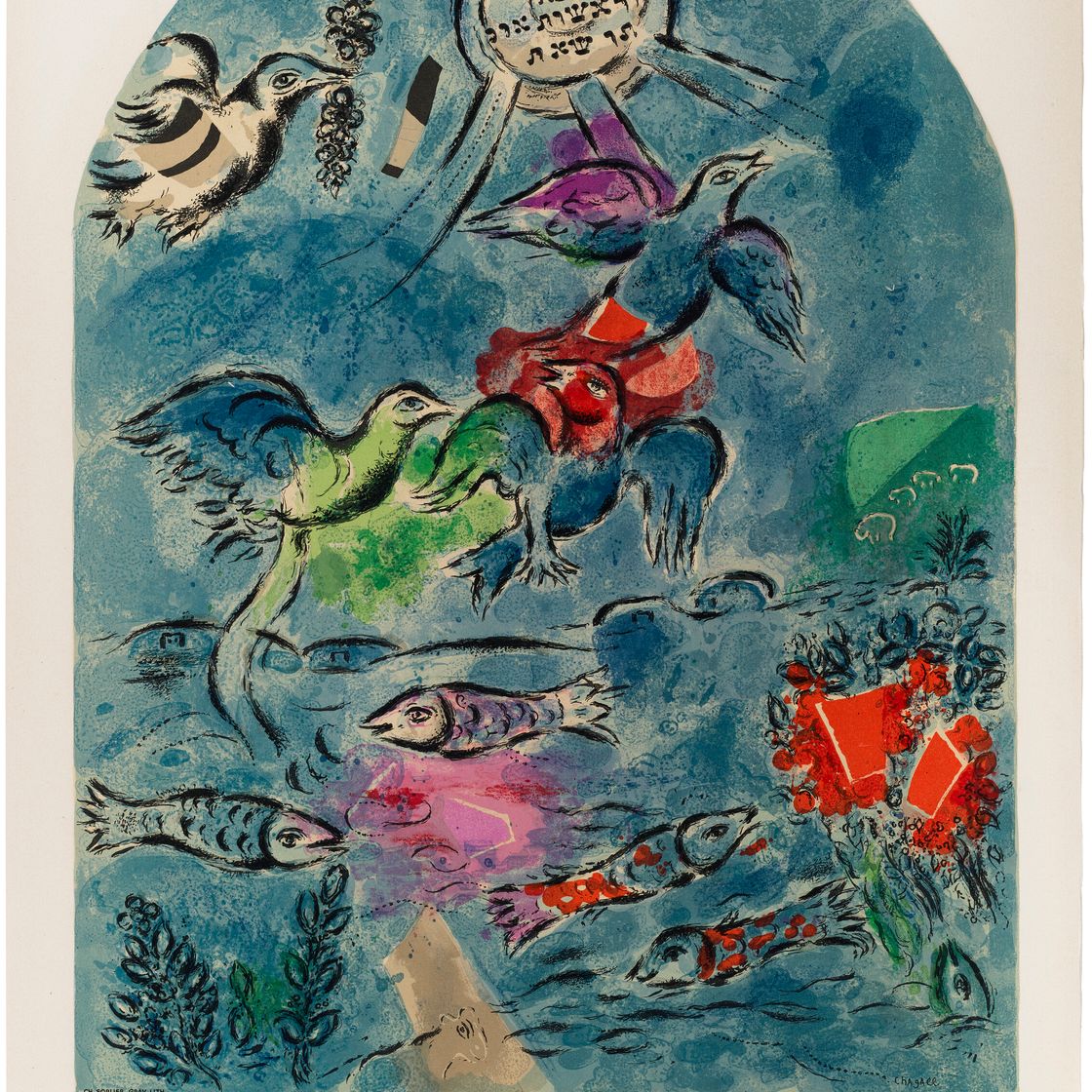 Marc Chagall — Смесь макетиков из стекла для Иерусалима, изображение 2