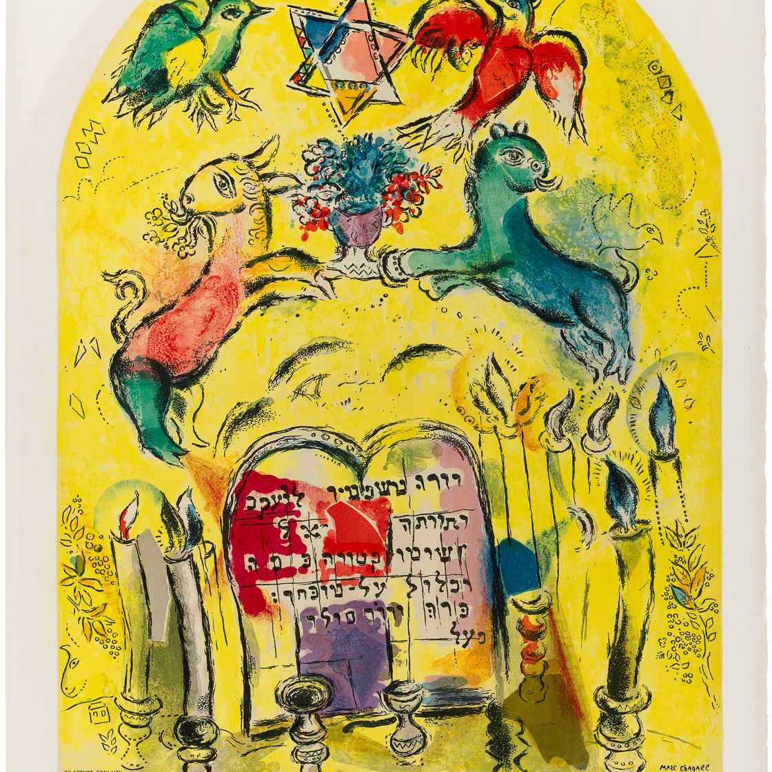 Marc Chagall — Смесь макетиков из стекла для Иерусалима, изображение 4