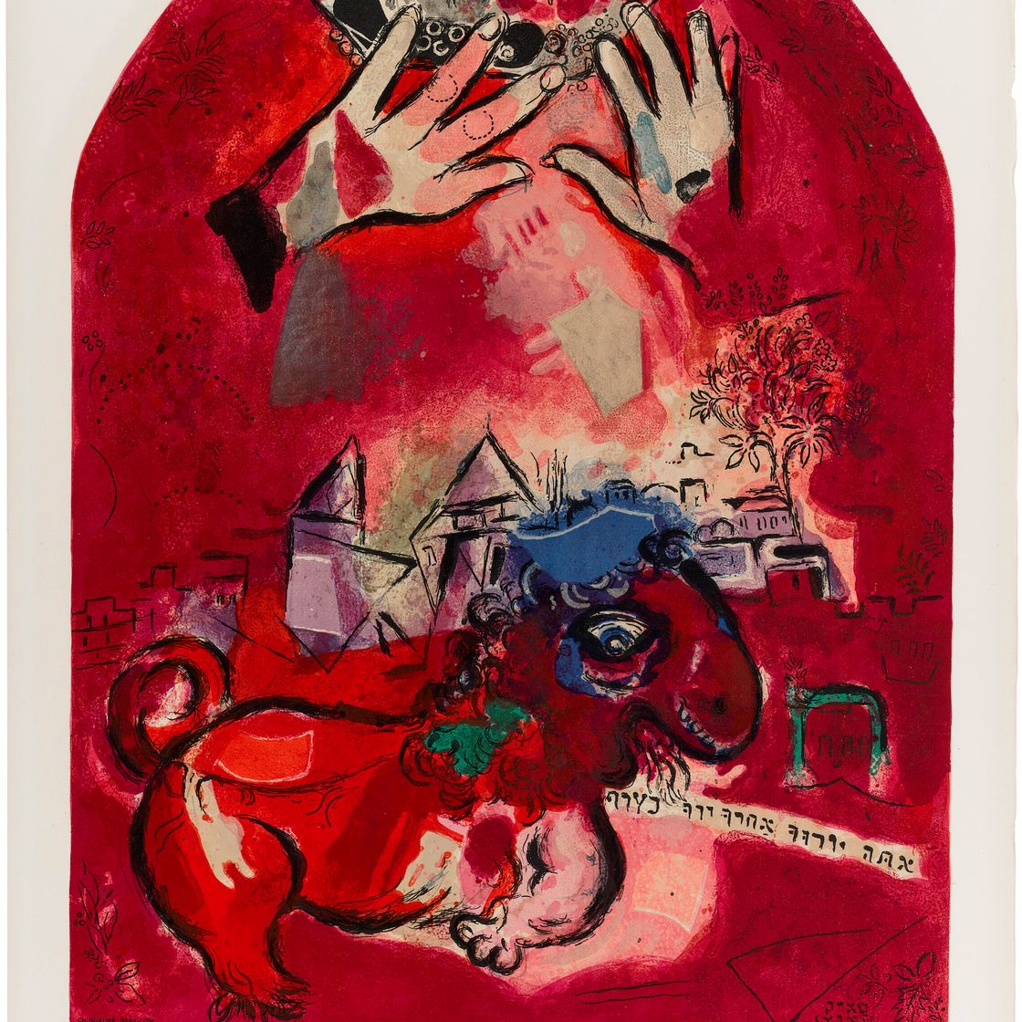 Marc Chagall — Смесь макетиков из стекла для Иерусалима, изображение 5