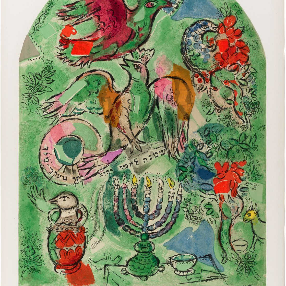 Marc Chagall — Смесь макетиков из стекла для Иерусалима, изображение 10