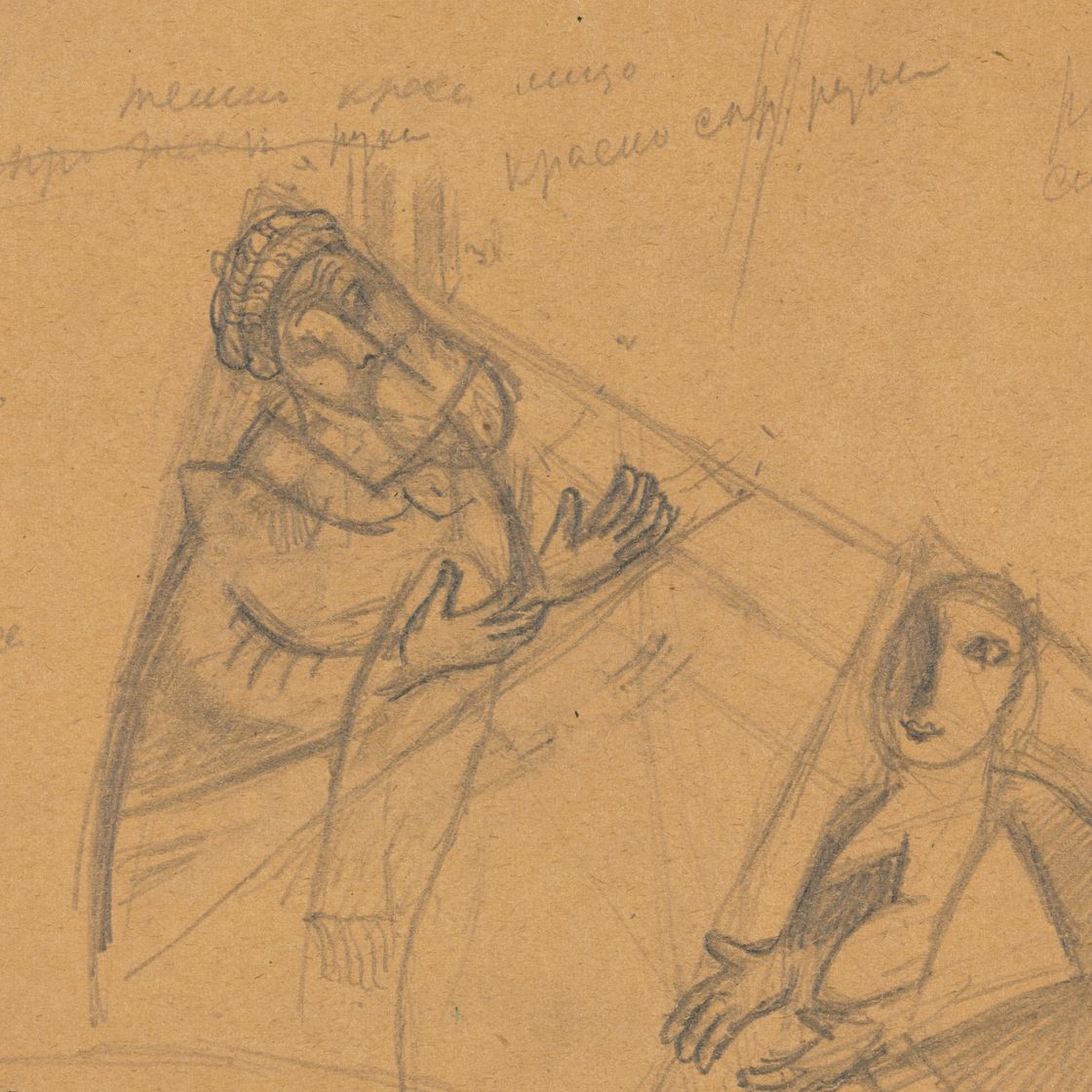 Marc Chagall — Изысканность на Голгофе, изображение 1
