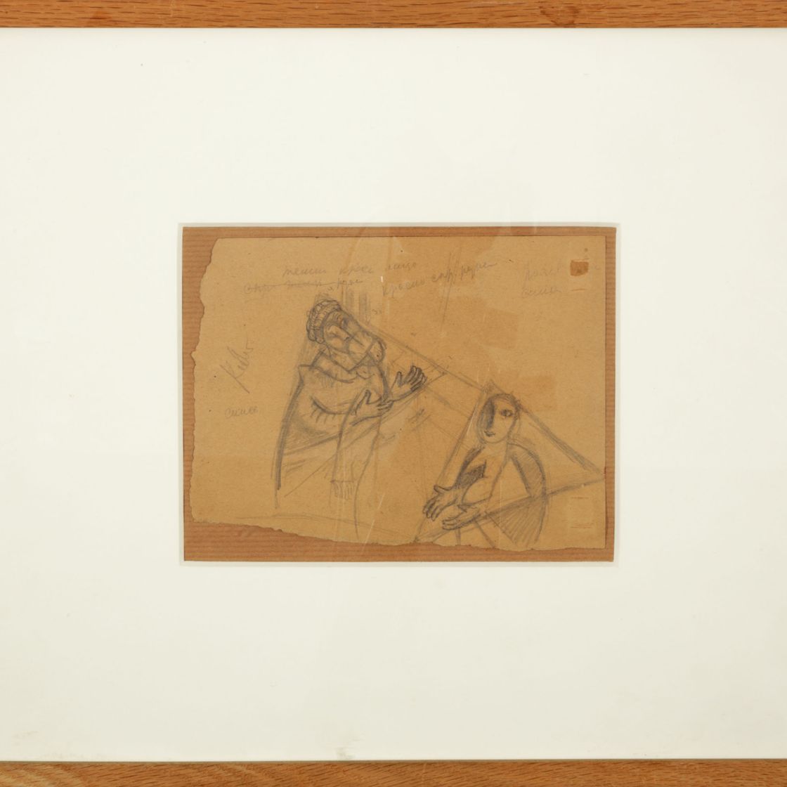 Marc Chagall — Изысканность на Голгофе, изображение 2