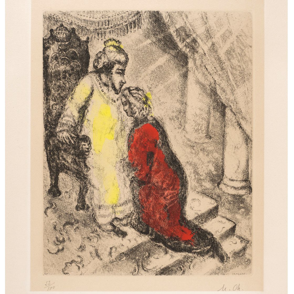 Marc Chagall — Царь Давид и Авессалом, из Библии