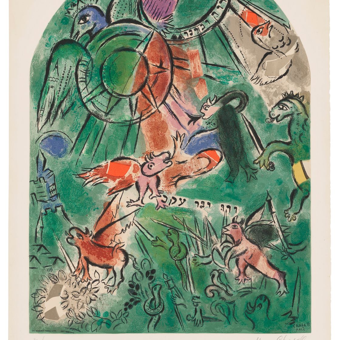 Marc Chagall — Племя Гада, от: Двенадцать макетов витражей для Иерусалима