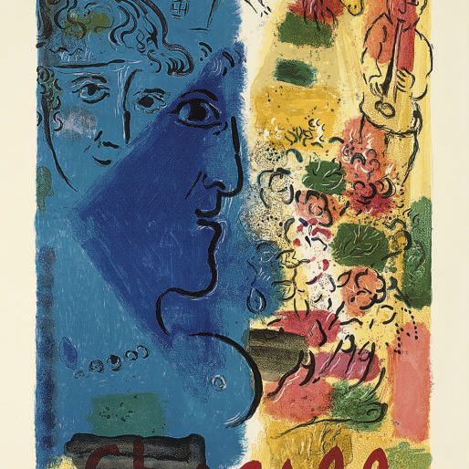 Marc Chagall — Плакат с изображением синего профиля (номер 61)