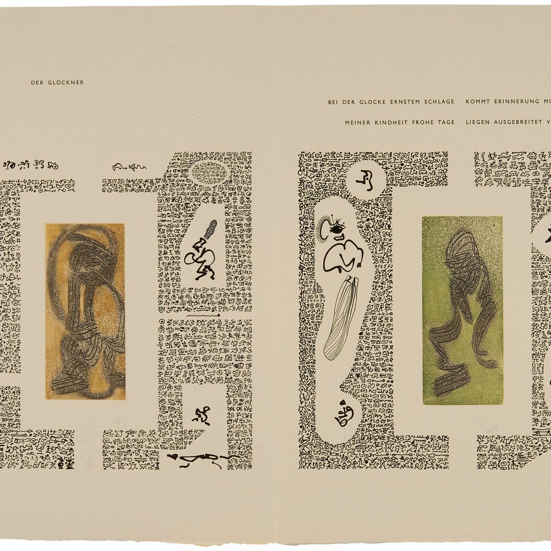 Max Ernst — Гийом Темпель, Максимилиана, вы занимаетесь астрономией, изображение 5