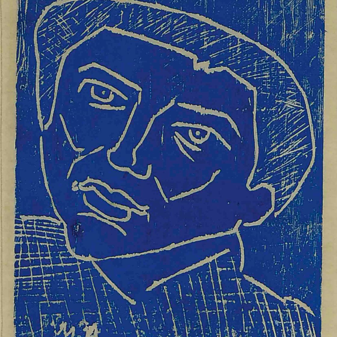 Milton Avery — Голова (Лунн 59)