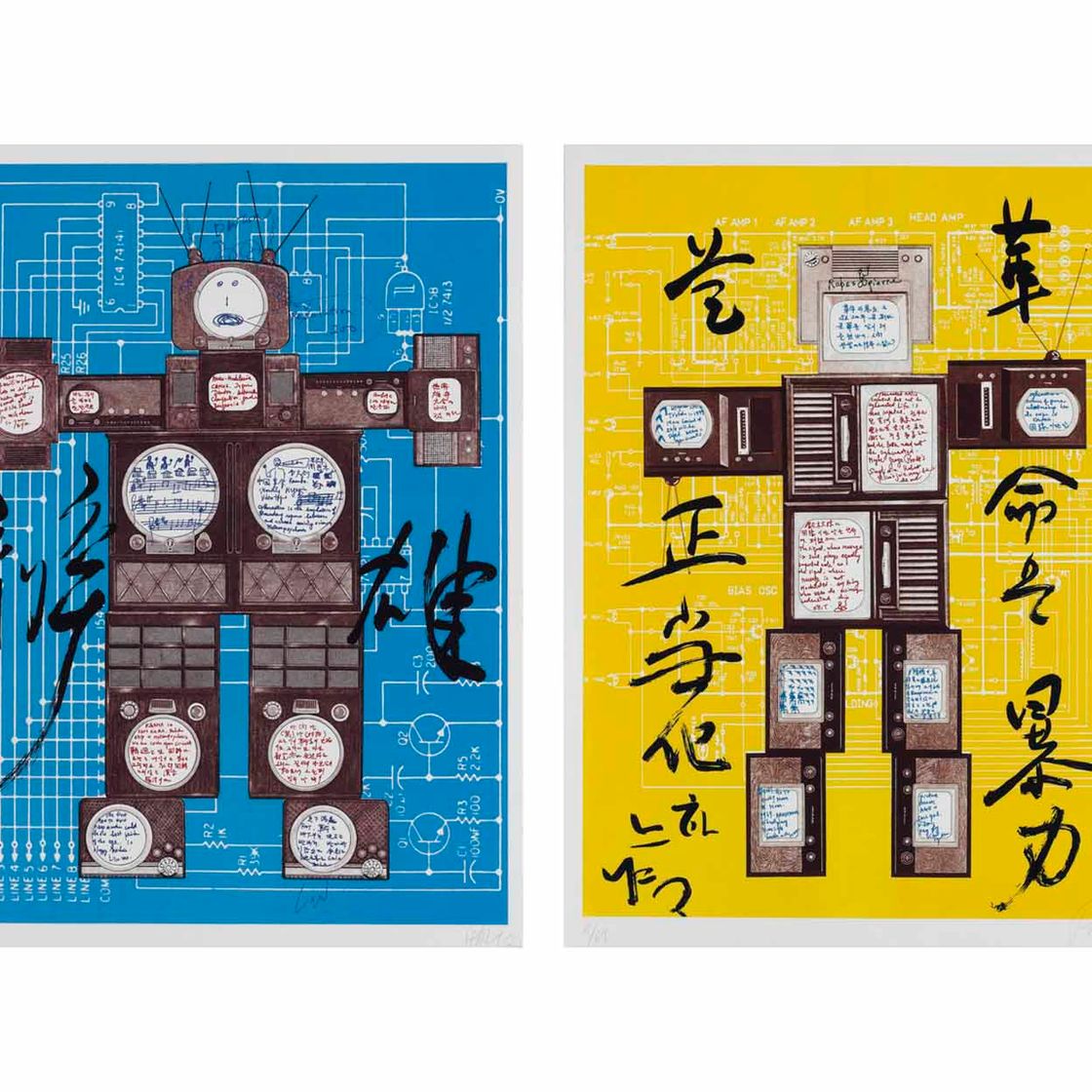 Nam June Paik — Эволюция, революционное разрешение, галерея Карла Солуэя, Цинциннати, 1989