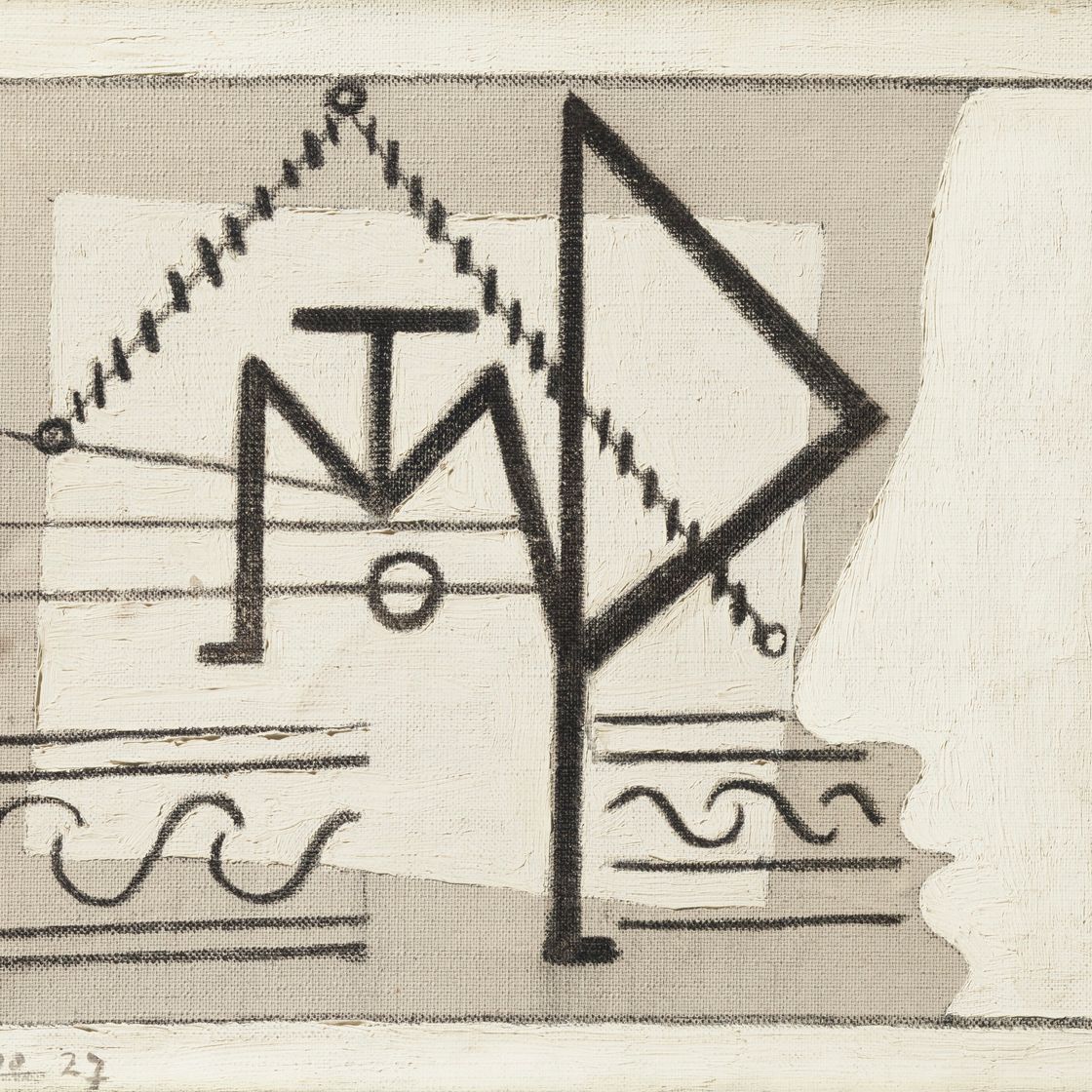 Pablo Picasso — Гитара в ожидании утра