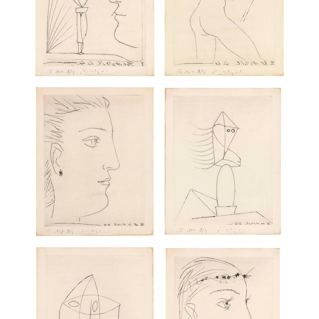 Pablo Picasso — Шесть фантастических произведений (стр. 363-368; см. кн. 66)