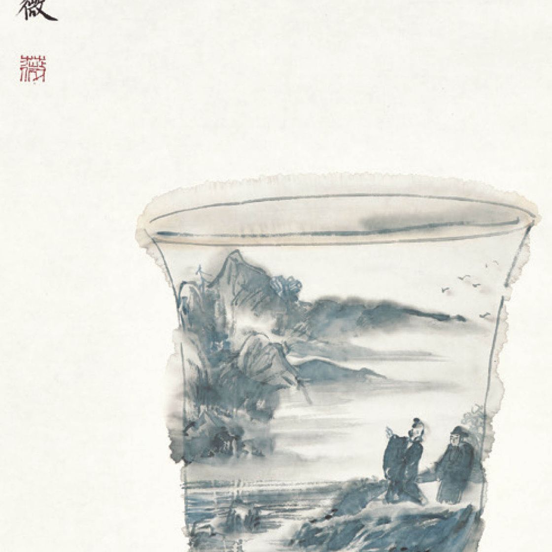 Peng Wei — Занятия ученых, изображение 5