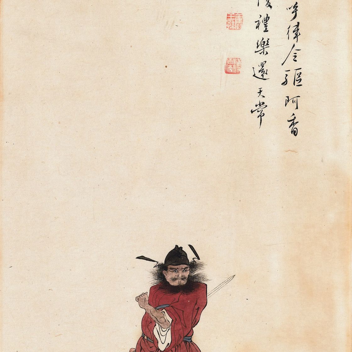 Pu Ru — ПУ РУ (1896-1963)