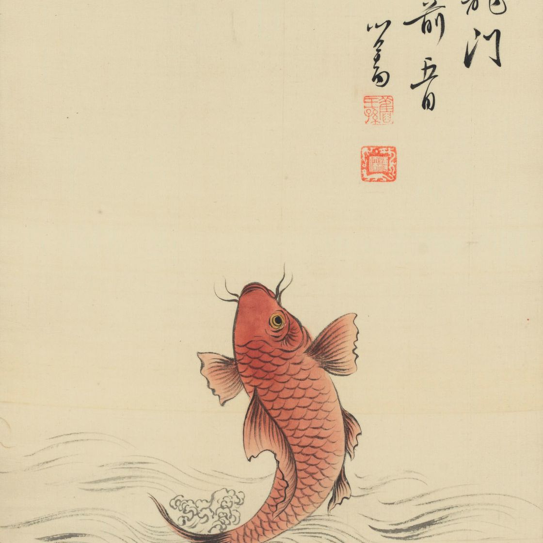 Pu Ru — Карп перепрыгивает через Драконьи врата