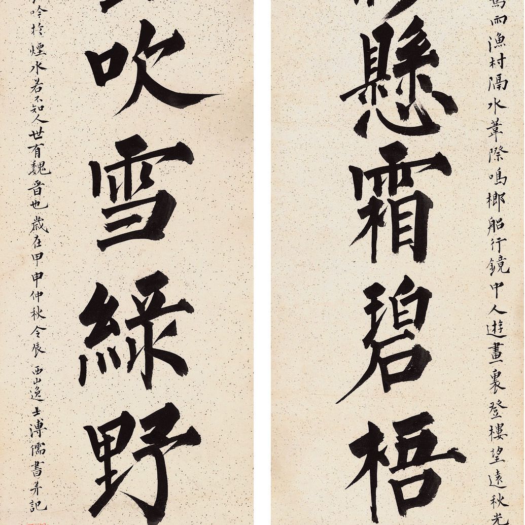 Pu Ru — ПУ РУ (1896-1963)