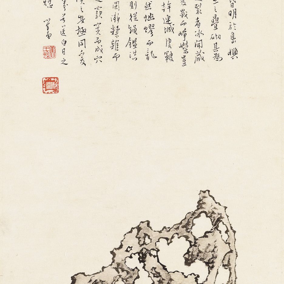 Pu Ru — ПУ РУ (1896-1963)