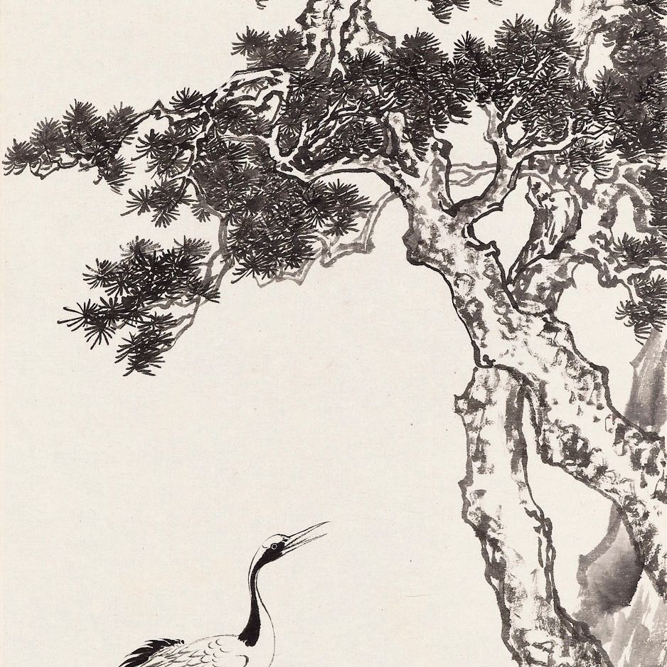 Pu Ru — ПУ РУ (1896-1963)