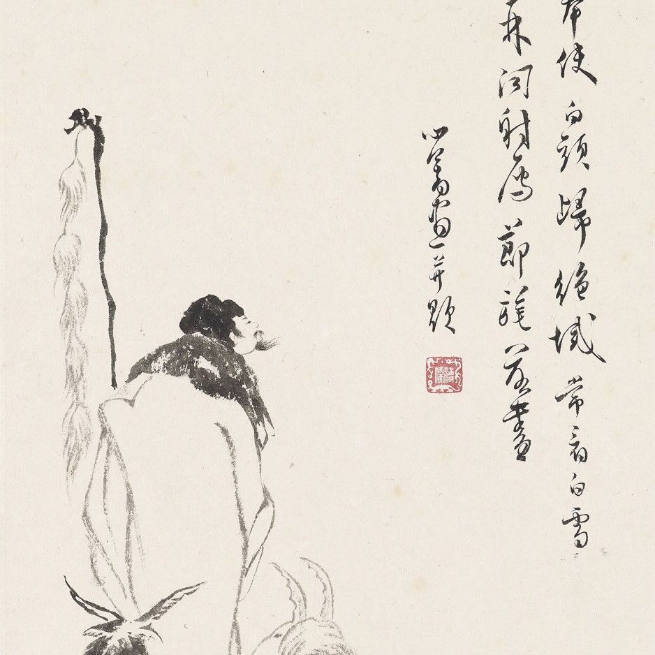 Pu Ru — ПУ РУ (1896-1963)