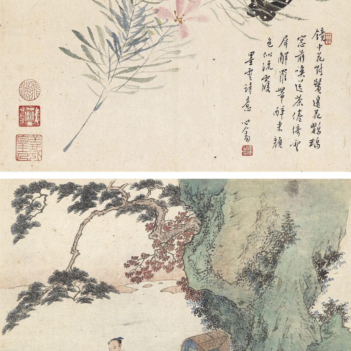 Pu Ru — ПУ РУ (1896 - 1963)