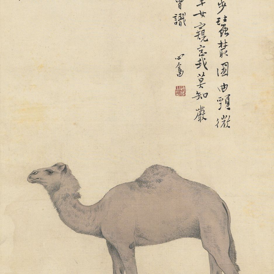 Pu Ru — ПУ РУ (1896-1963)