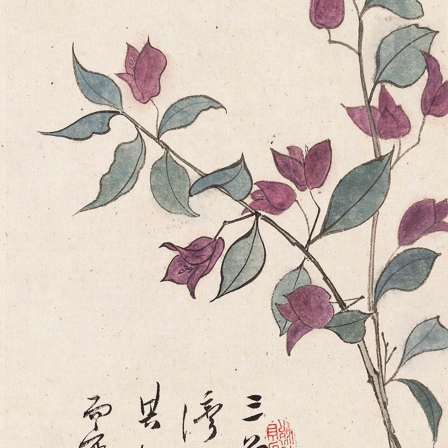Pu Ru — ПУ РУ (1896-1963)