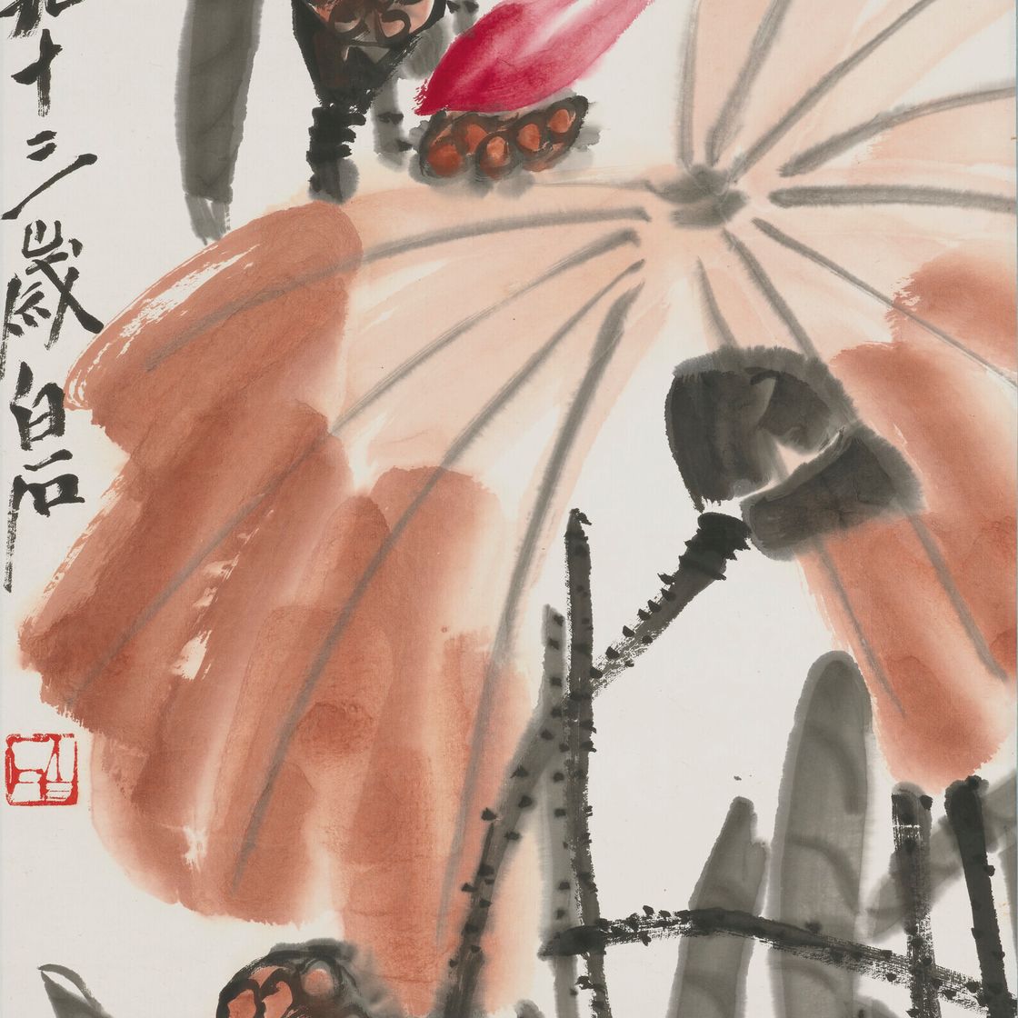 Qi Baishi — ЛОТОС, изображение 1