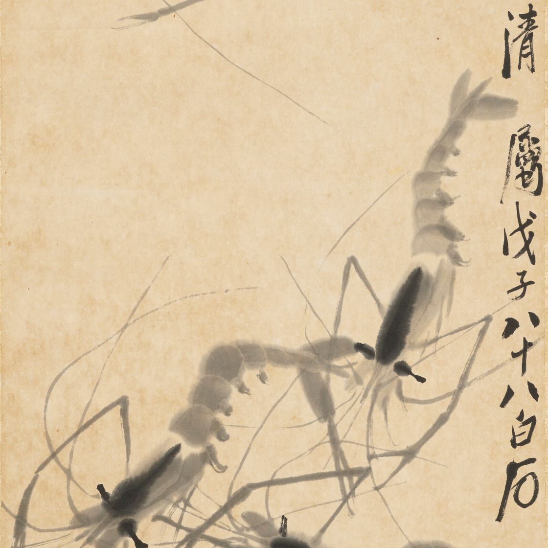 Qi Baishi — Щели, изображение 3