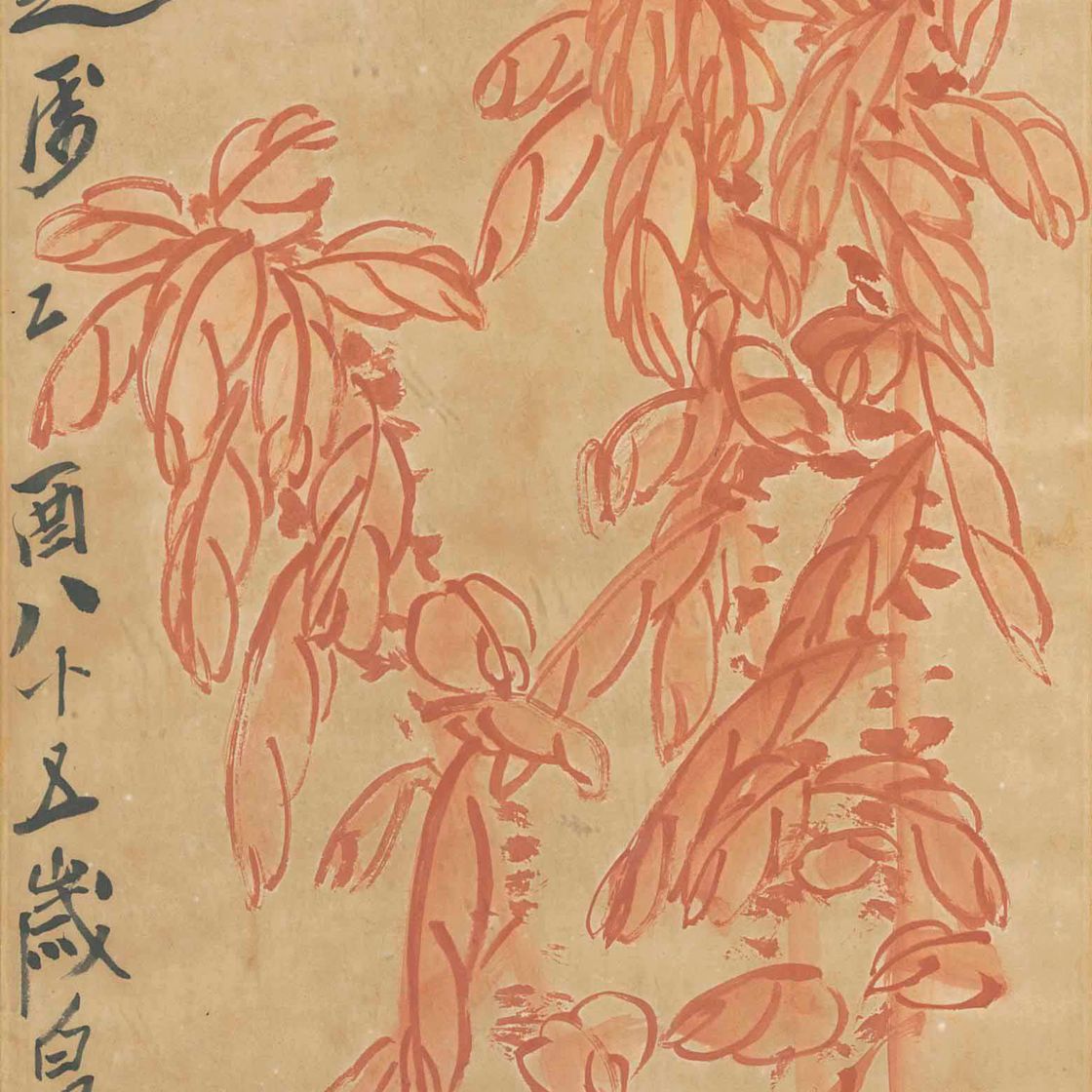 Qi Baishi — Амаранты
