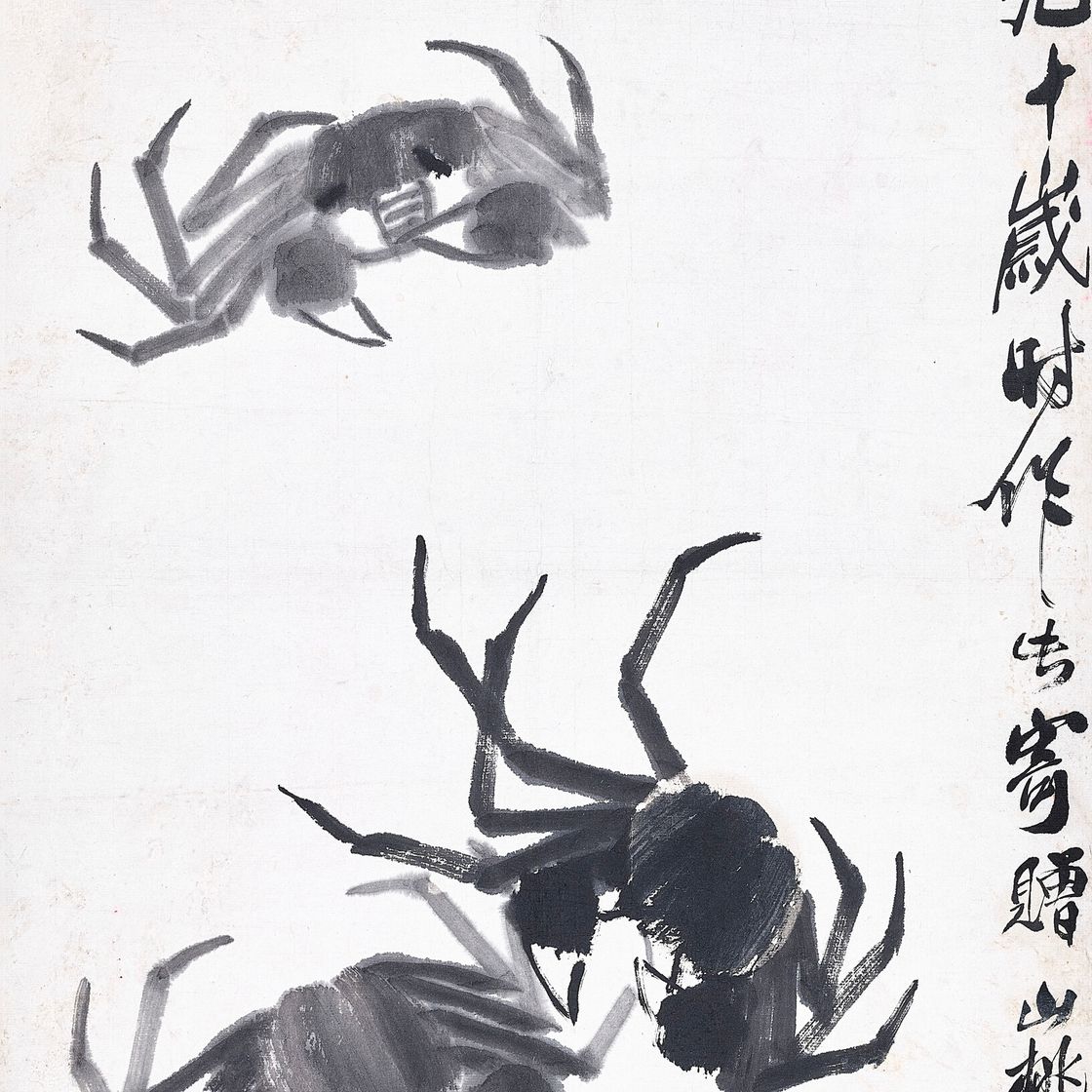 Qi Baishi — Крабы