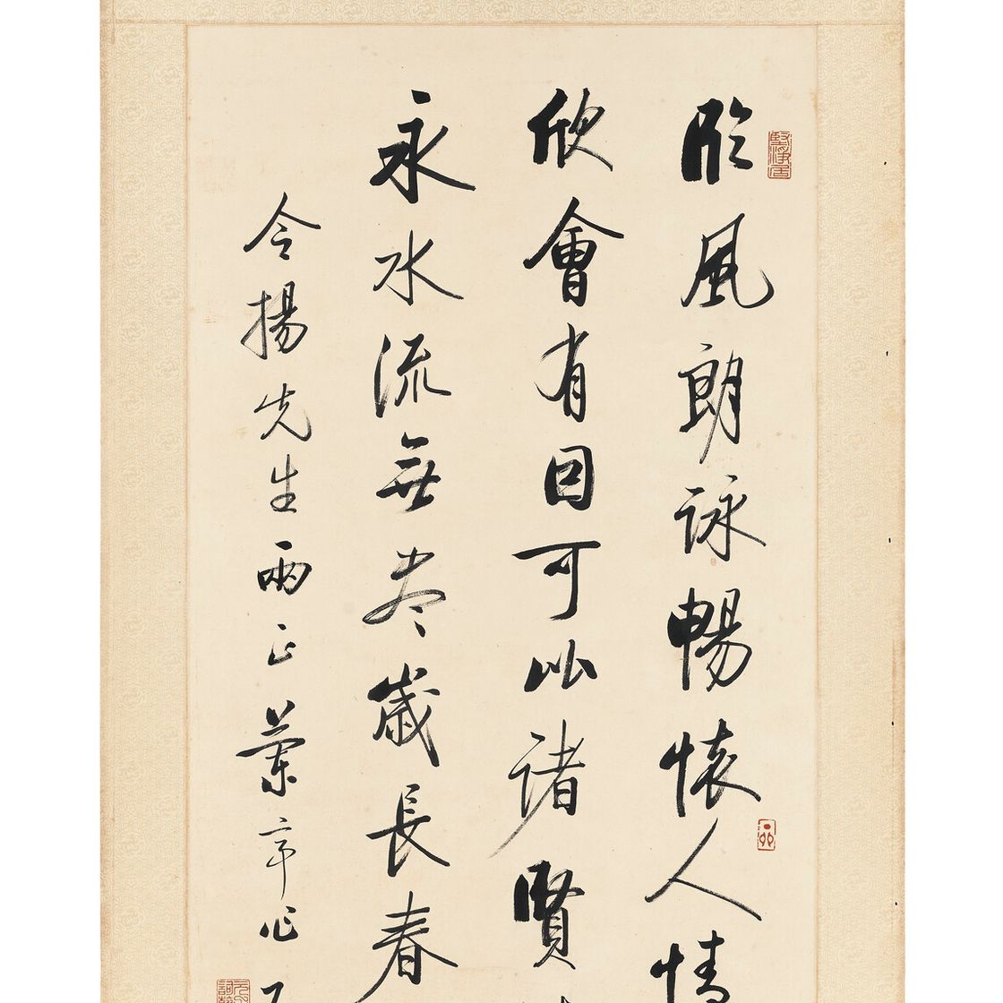 Qi Gong — Каллиграфия, изображение 2