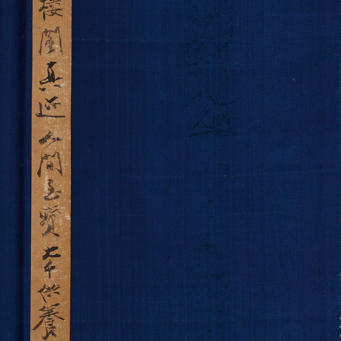 Qiu Ying — Небесные горы и павильоны, изображение 2