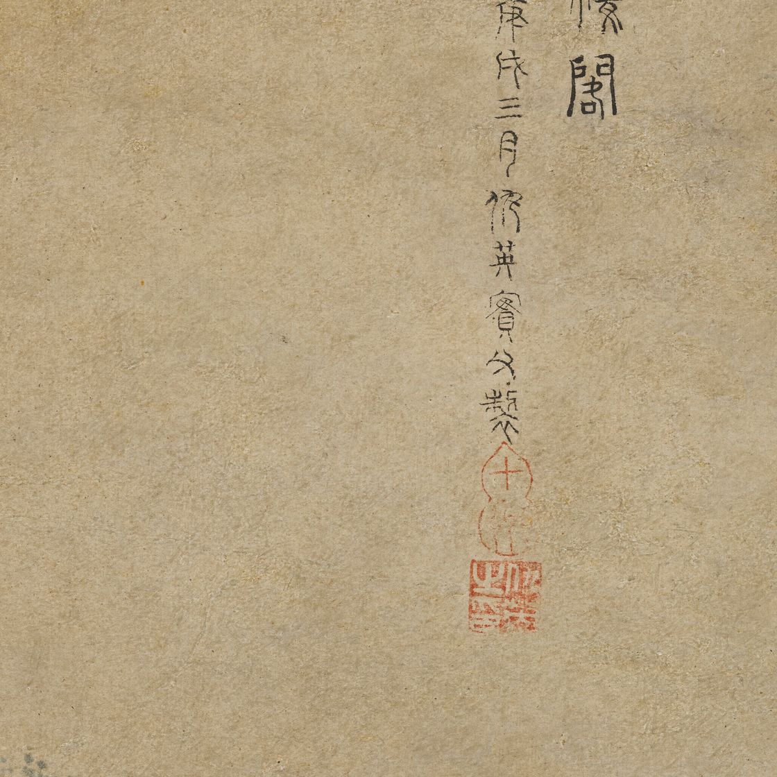 Qiu Ying — Небесные горы и павильоны, изображение 6