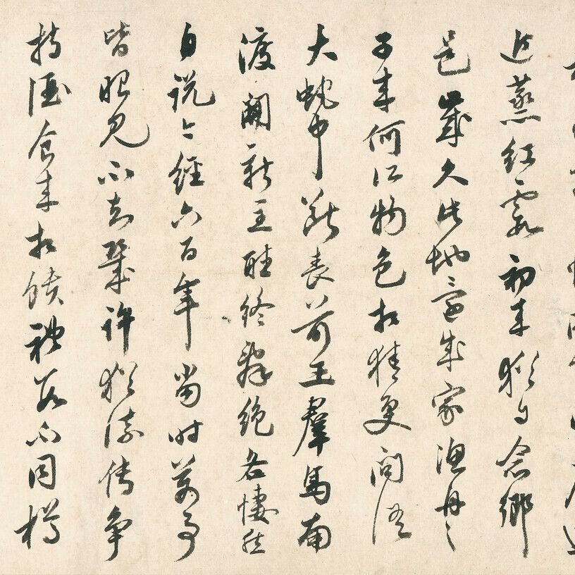 Qiu Ying — Земной рай, изображение 3