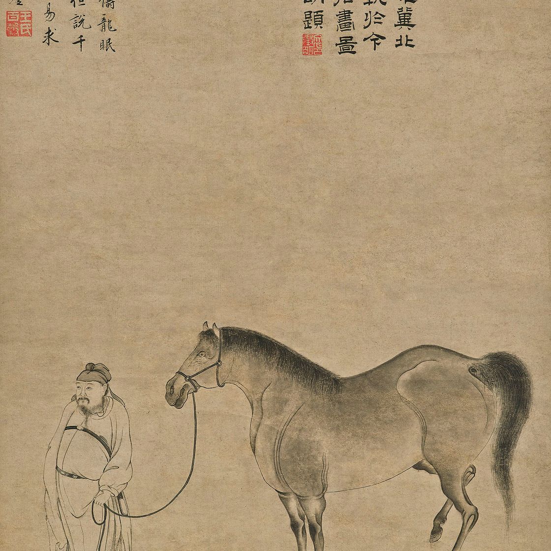 Qiu Ying — Лошадь и сопровождающий