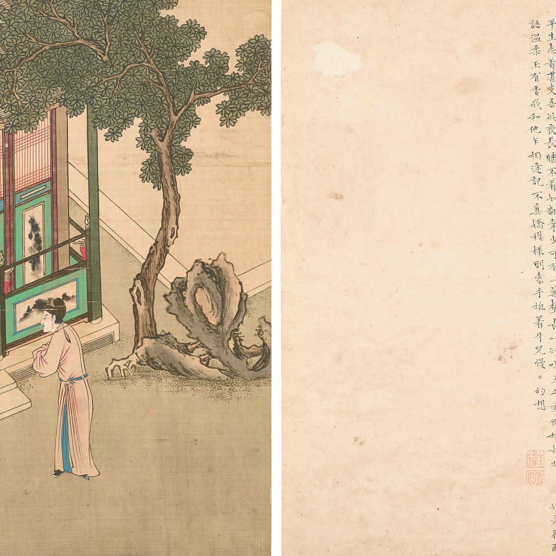 Qiu Ying — Романтика западной комнаты, изображение 3