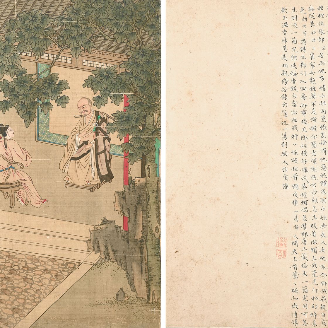 Qiu Ying — Романтика западной комнаты, изображение 4