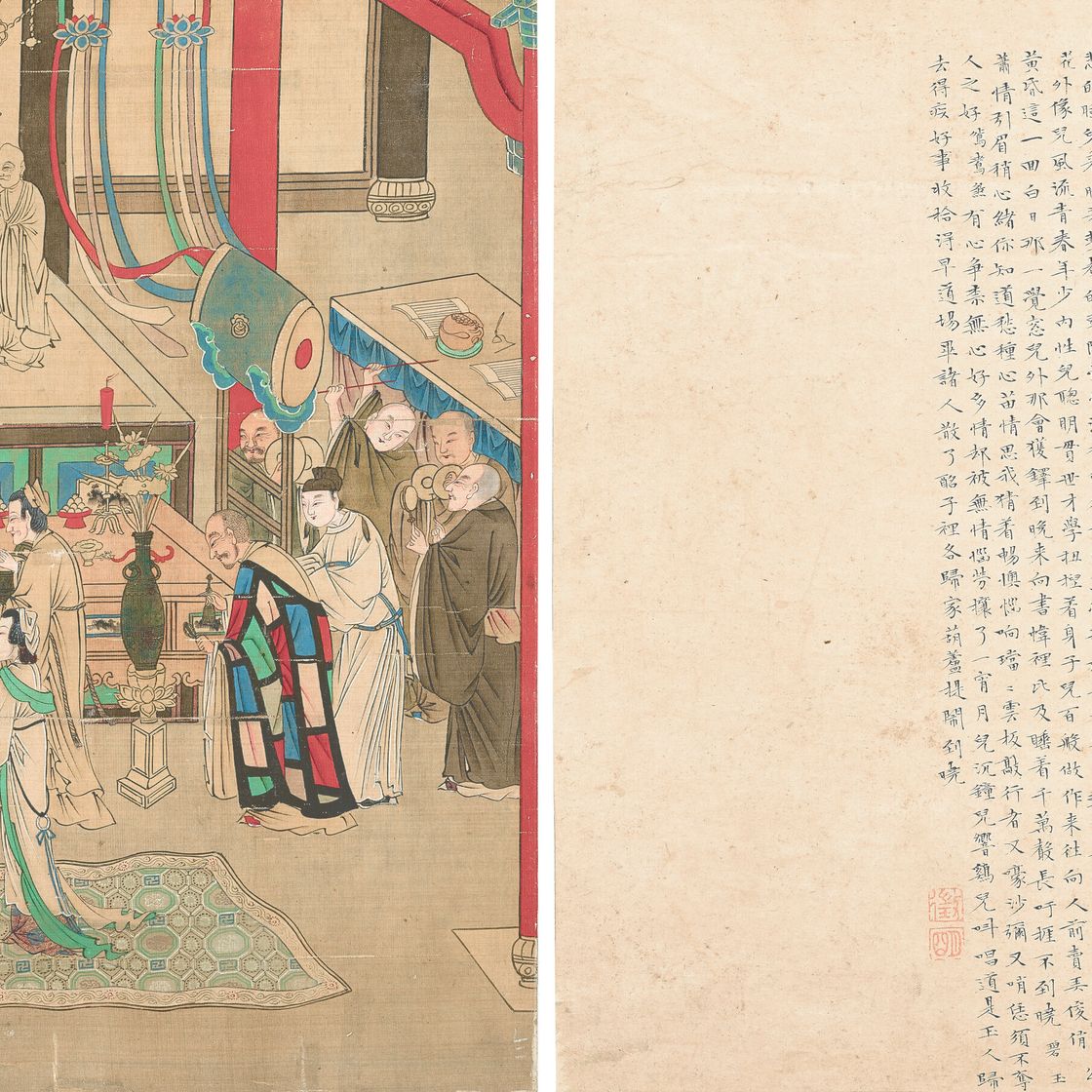 Qiu Ying — Романтика западной комнаты, изображение 9