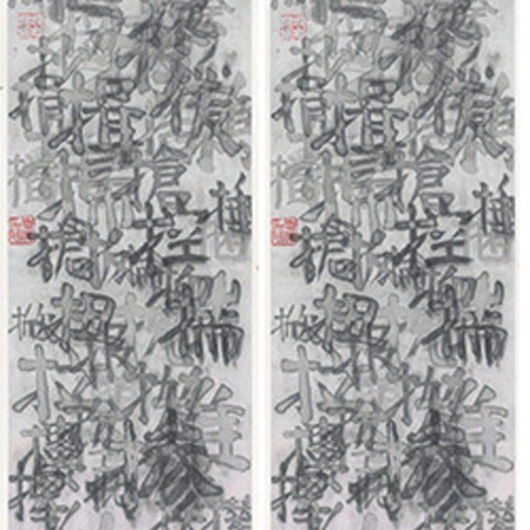 Qiu Zhijie — ЦЮ ЧЖИЦЗЕ