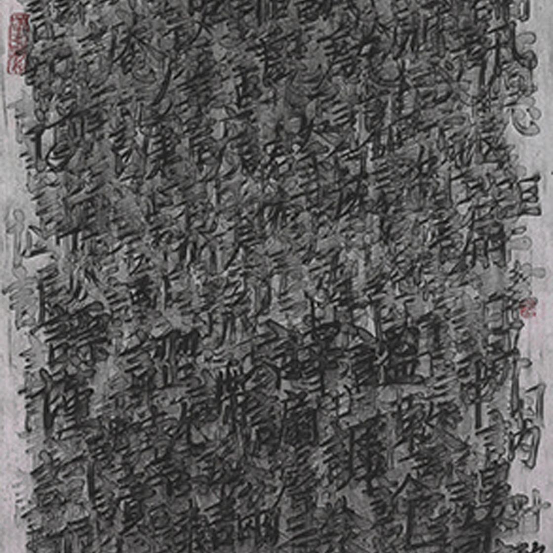 Qiu Zhijie — Серия словарей