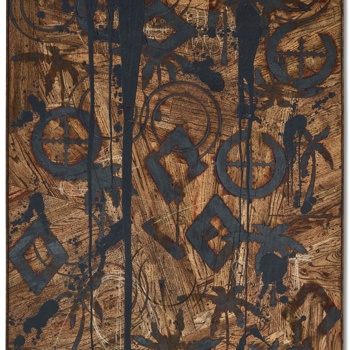 Rashid Johnson — Watch