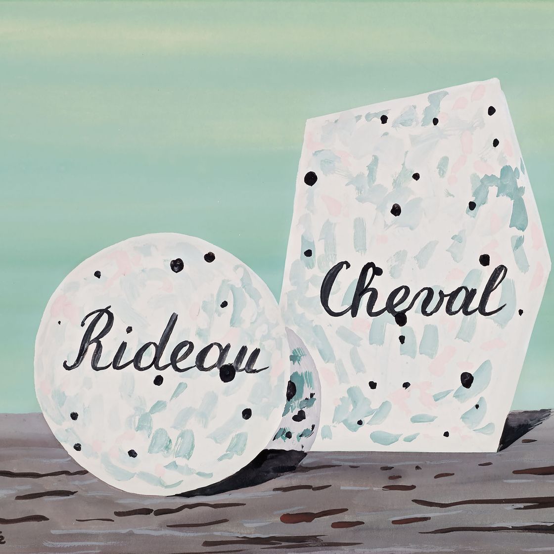 René Magritte — Чувство собственного достоинства, изображение 1