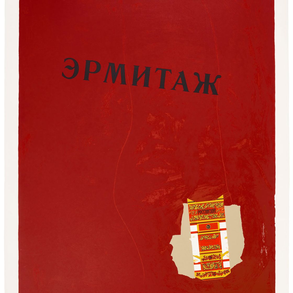 Robert Motherwell — Эрмитаж