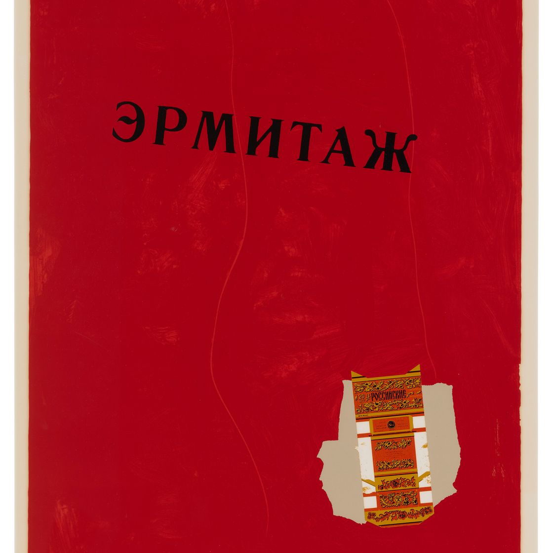 Robert Motherwell — Эрмитаж, изображение 1